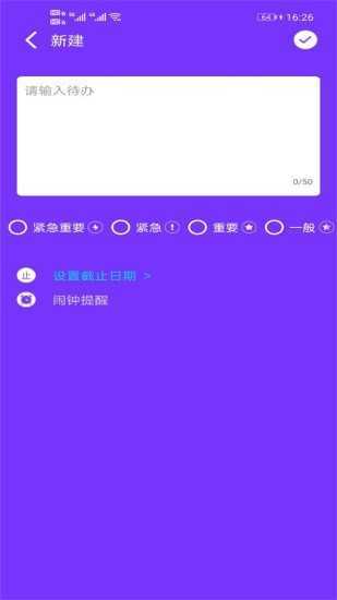 杏吧app  v4.08.00图3