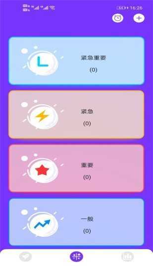 杏吧app  v4.08.00图2