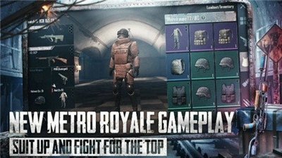 pubg地铁逃生直装科技下载  v1.75.00图2