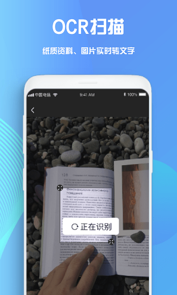 Goodnotes安卓版  v1.0图3