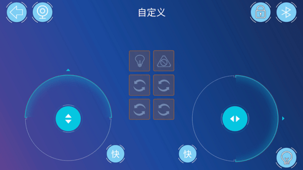 机器人编程  v5.0.15图1