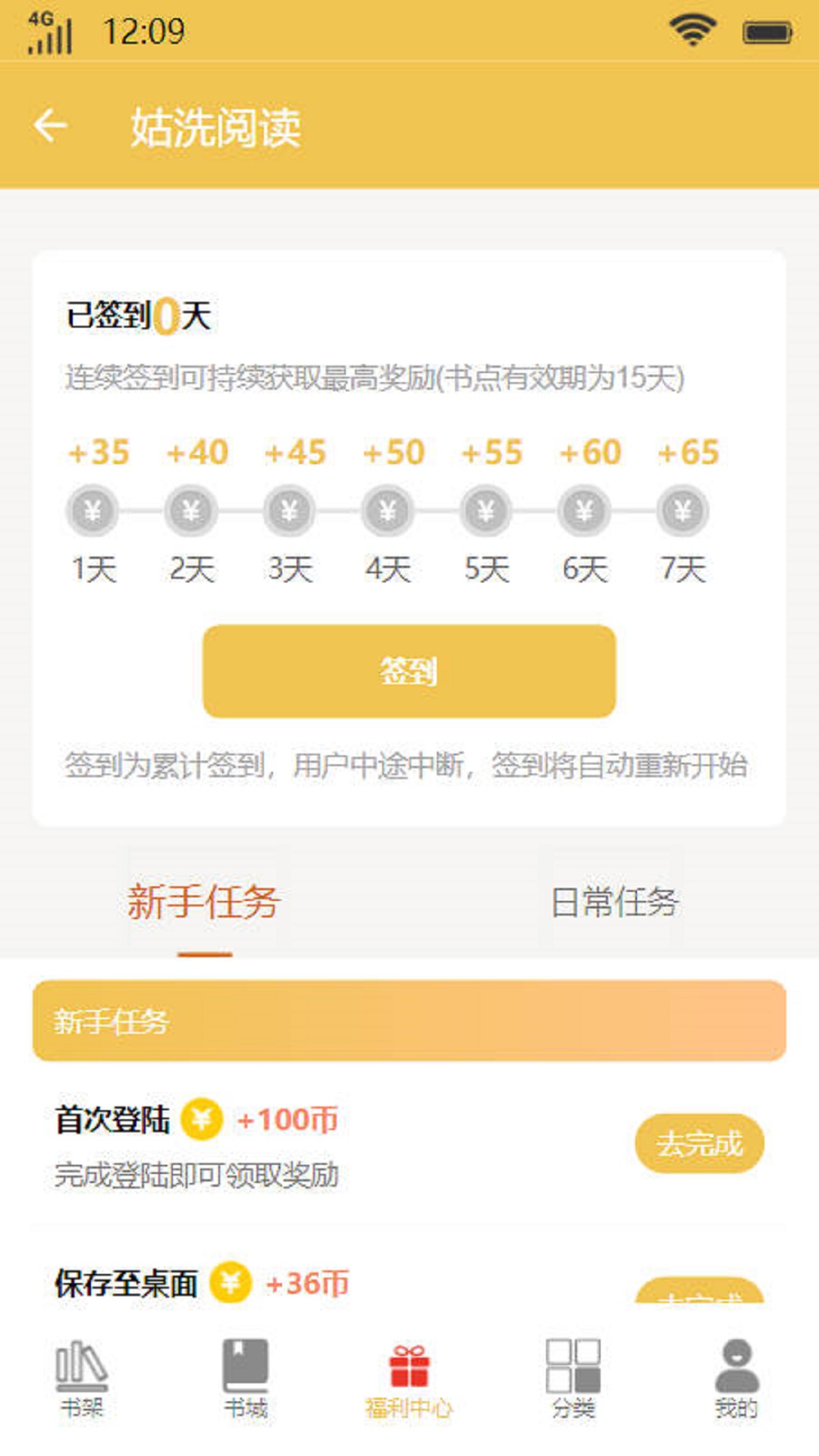 姑洗阅读最新版  v1.0.2图1