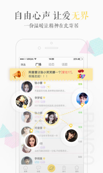 缤果交友手机版  v2.0.7图2