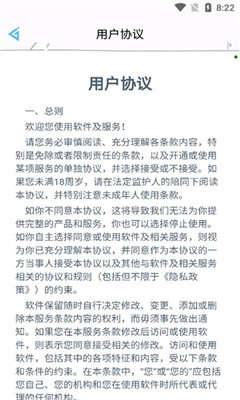 花钱变首富不用登录  v1.0.1图2