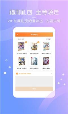 番号天堂免费版  v1.0图1