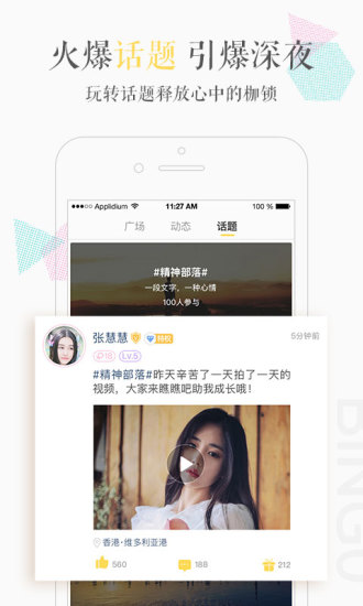 缤果交友手机版  v2.0.7图3