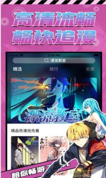 porumb最新版  v2.1图2