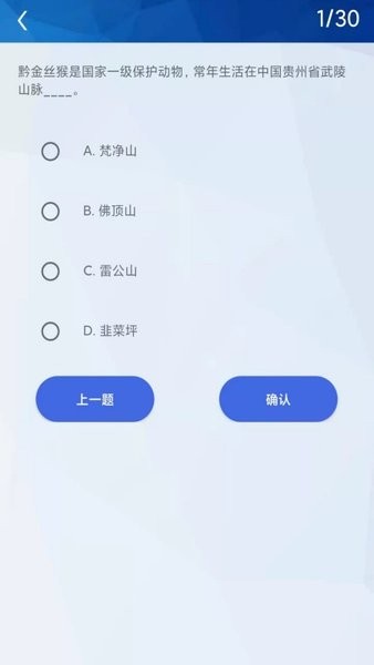 天天挑战赛题  v1.6图2