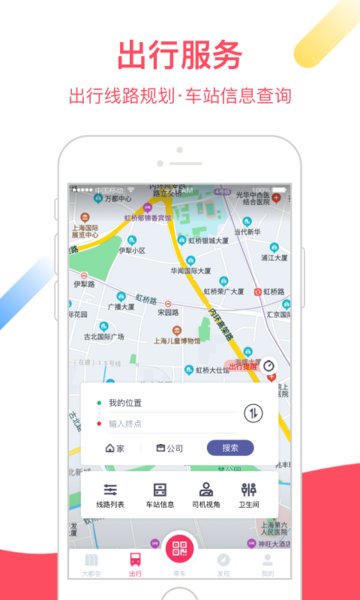 上海Metro大都会  v2.5.21图3