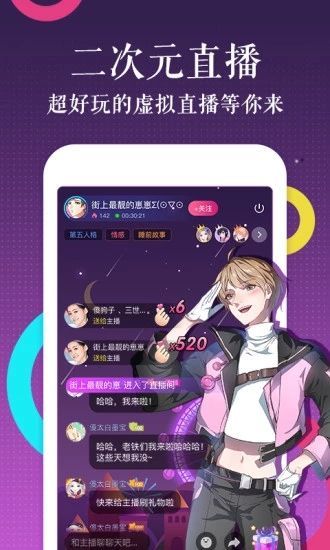 韩漫午夜漫画安卓版  v1.3.0图1