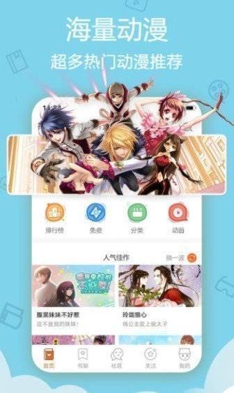 涩涩动漫免费版  v1.0.0图2