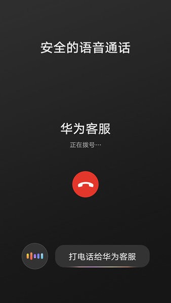 华为荣耀hicar智行app下载  v12.2.0.410图1