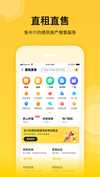 蜂喔