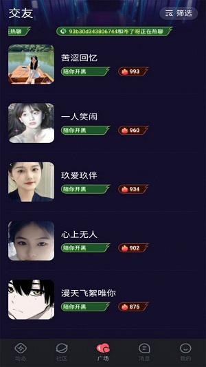 乐鲸app  v1.0.4图3