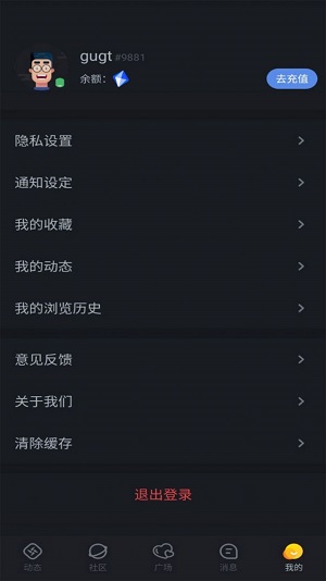 乐鲸app  v1.0.4图2