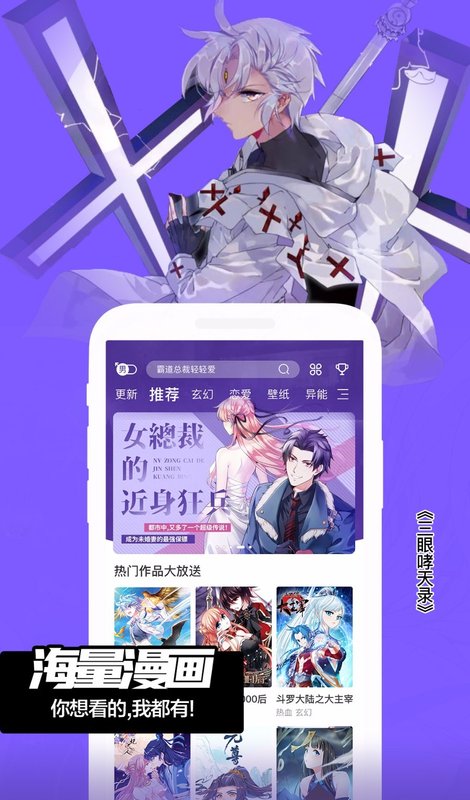 漫画库洛米  v6.3.0图1