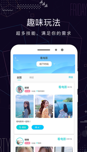 米陪2024