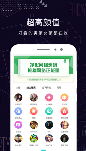 米陪2024  v3.0.1图1