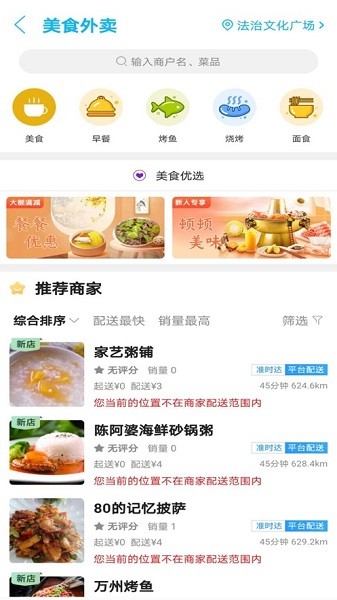 遂宁之家  v9.0.0图3