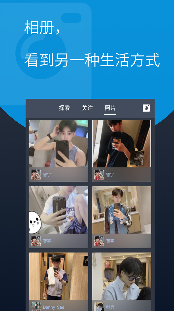 酷同2024  v3.6.6图1