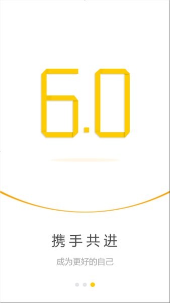 万科睿管家学院  v6.0.5图2