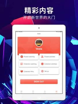 绿雾影视2023  v2.2.00图2