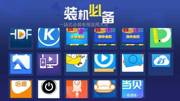 超级商店  v1.6.0.0图3