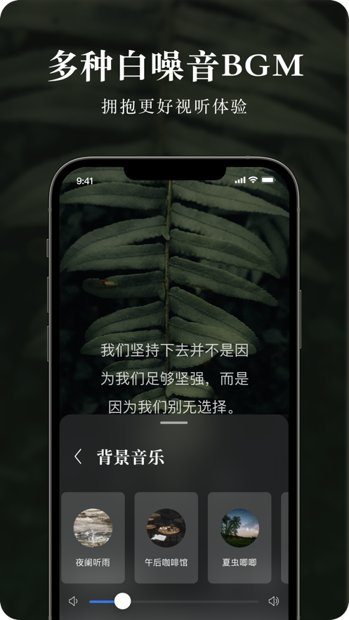 墨摘破解版  v1.0.1图1