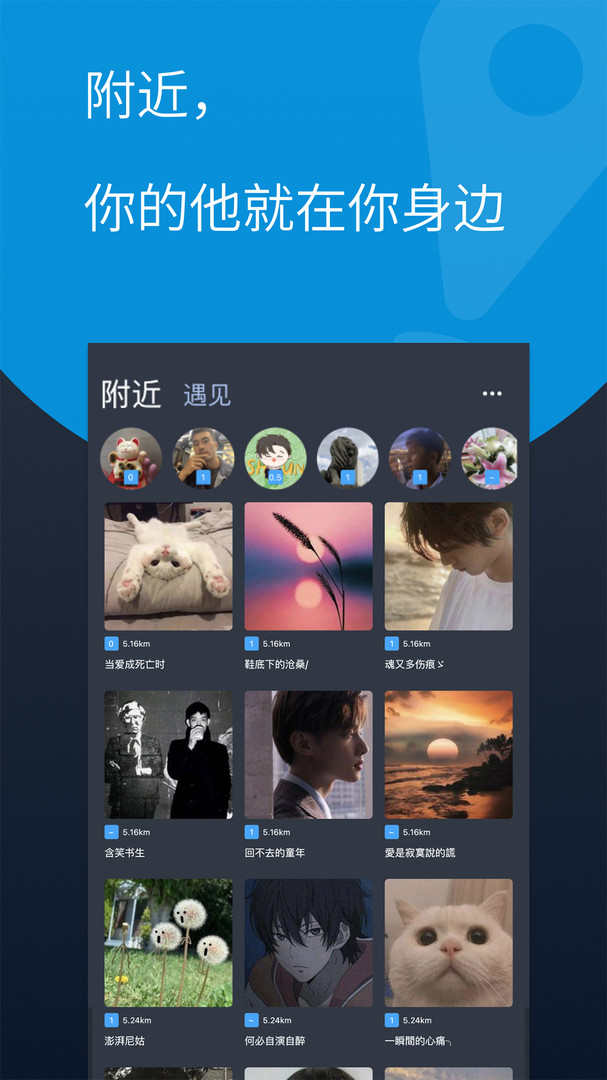 酷同app  v3.6.6图4