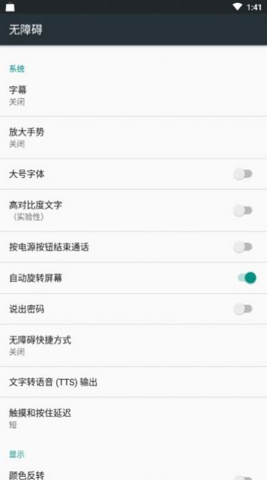 一键取关快手关注软件小米  v1.0图1