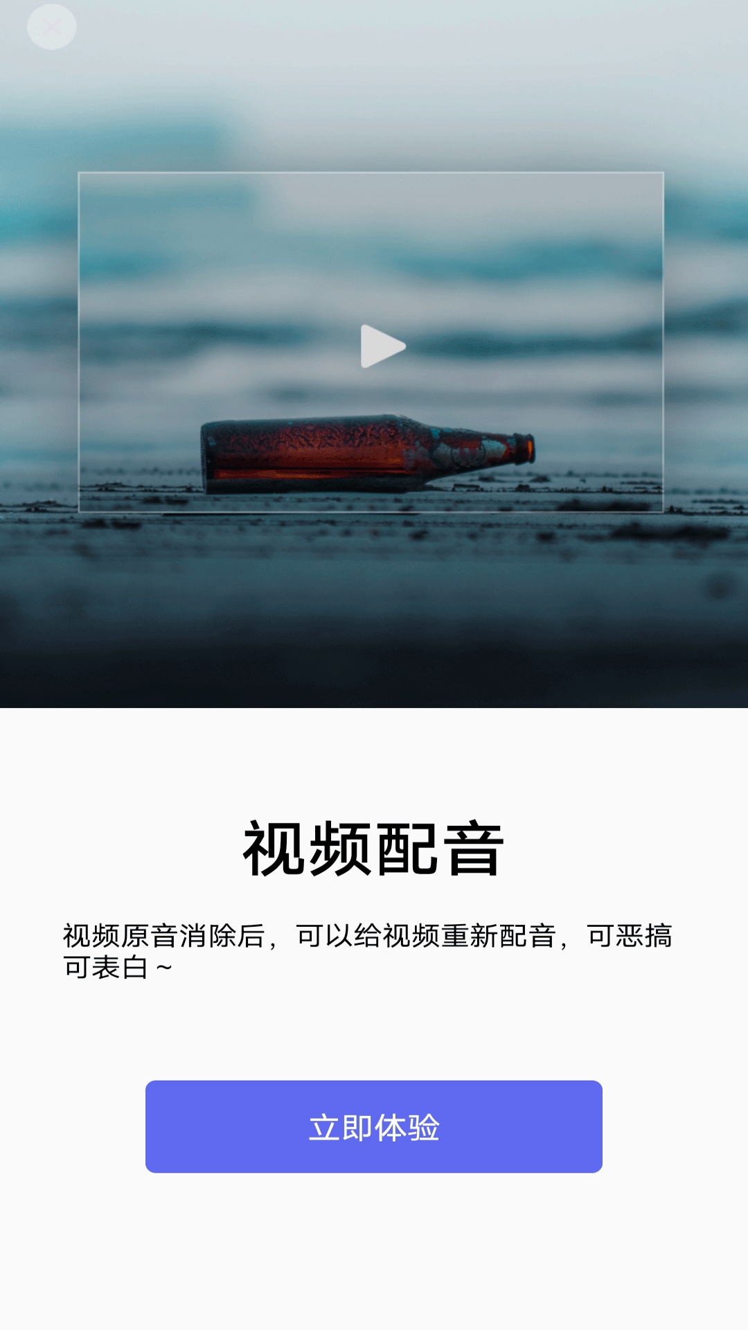 蕾丝视频app  v5.0.0图3