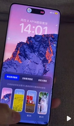 高仿iphone14灵动岛主题