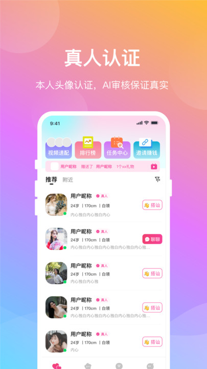 晓爱app  v1.0.5图1