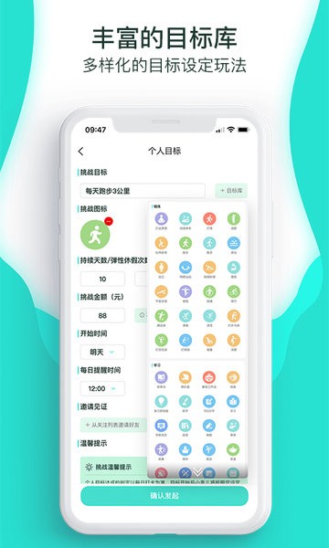 萝卜奔手机版  v2.2.9图2