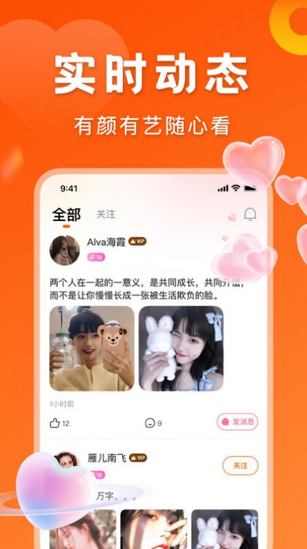 千寻最新版本下载安装  v2.2.0图2