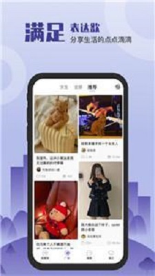 谈个心app知乎  v1.00图1