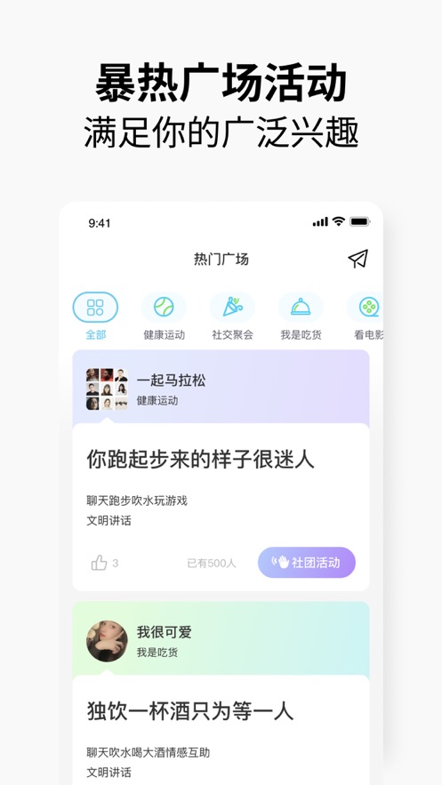 元友nba直播Wnba  v1.0图2