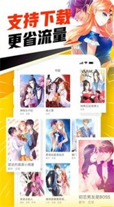 天堂漫画最新版本2022