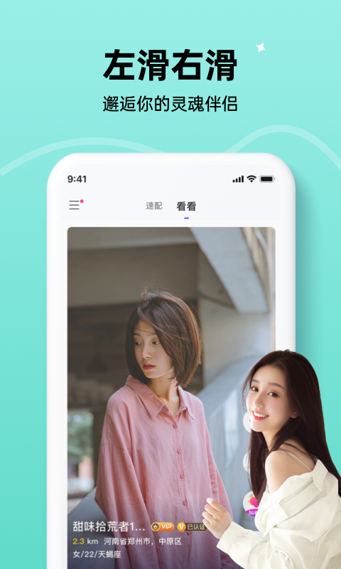 在么app  v1.0图1