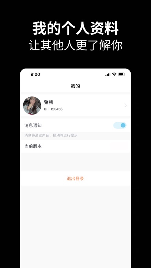 元友nba直播Wnba  v1.0图4