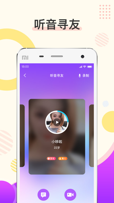 烟花秀下载APP  v1.0.0图3