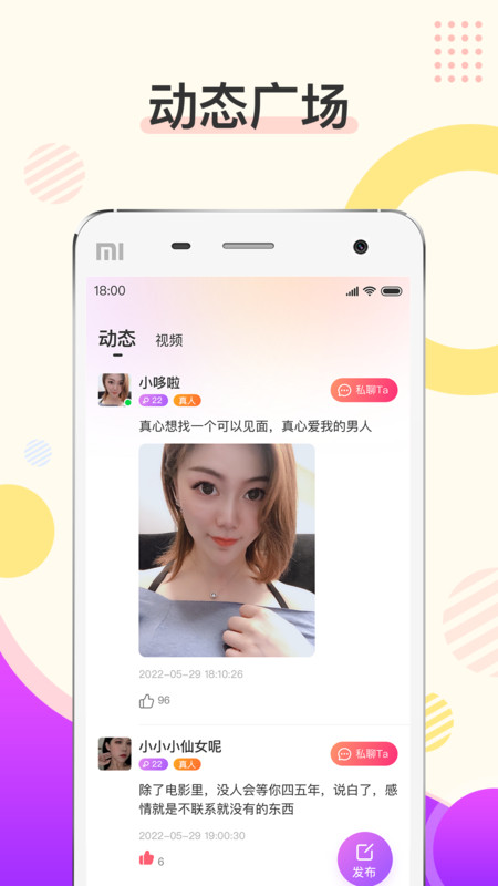 烟花秀下载APP  v1.0.0图2