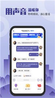 谈个心app知乎  v1.00图2