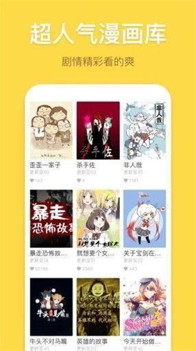 palipali破解版2.1.2  v6.1.0图3