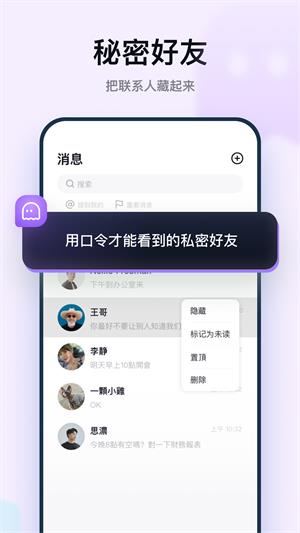 微夜校主题  v1.1.0图3