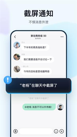 微夜校主题  v1.1.0图2