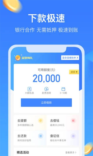 招集令下载地址  v1.5.0图1