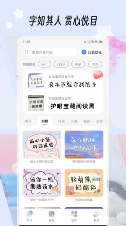 绘色安卓版  v1.1.2图1