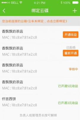 圆梦2023  v1.3.0图1