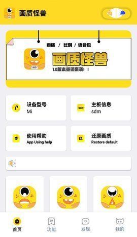 哒不qxzy安卓版  v1.46.00图3